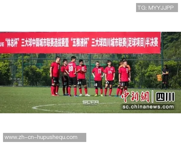 最近足球赛事精彩纷呈各大联赛争夺白热化球迷热情高涨